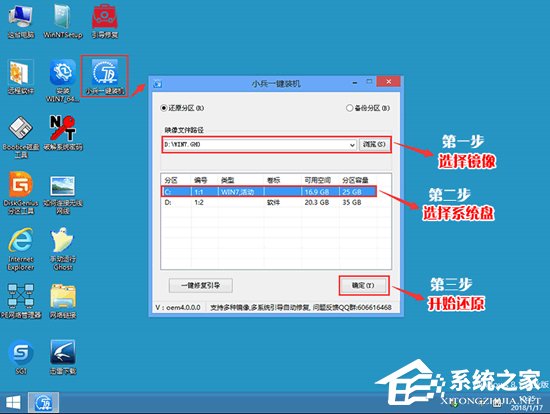 联想笔记本Win10改Win7方法分享