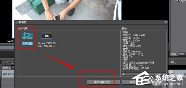 EDIUS视频无法导出保存？视频无法导出保存解决方法分享