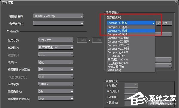 EDIUS视频无法导出保存？视频无法导出保存解决方法分享