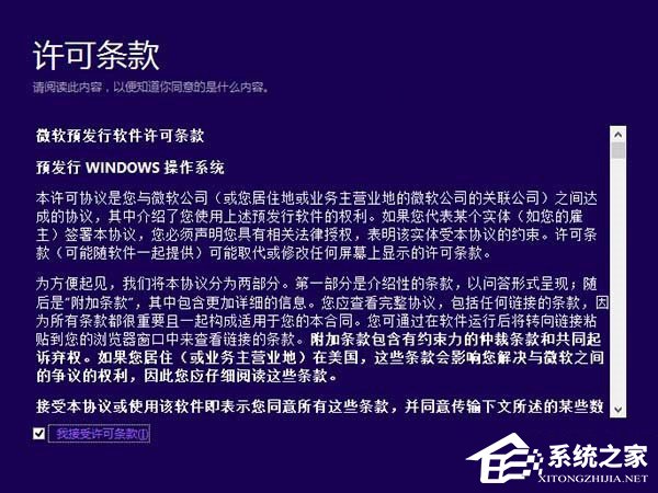 Win7怎么升级Win10？