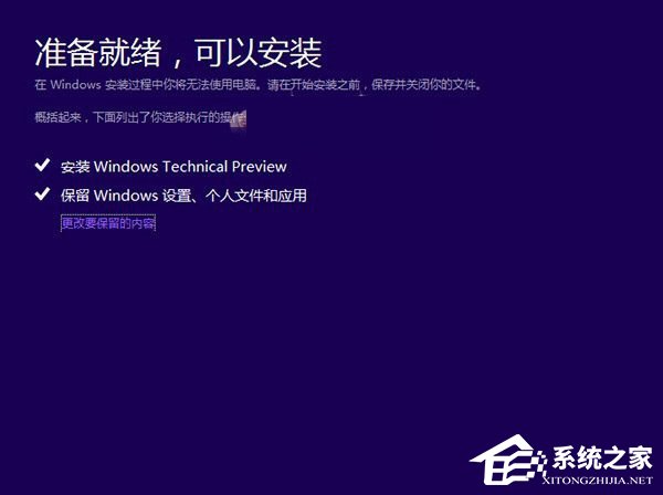 Win7怎么升级Win10？