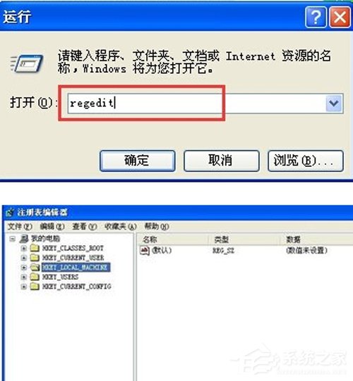 Office2007安装出错怎么办？安装出错原因及解决方法分享