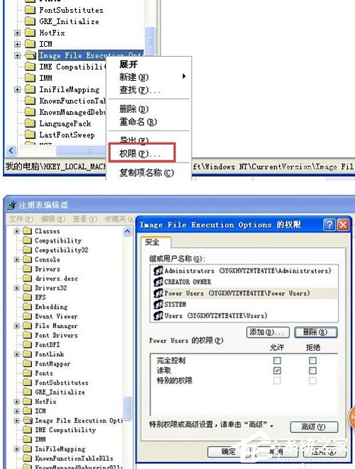 Office2007安装出错怎么办？安装出错原因及解决方法分享