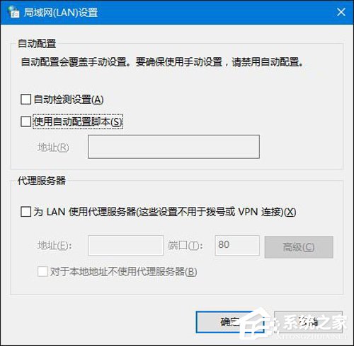 Office365不能在线激活解决方法