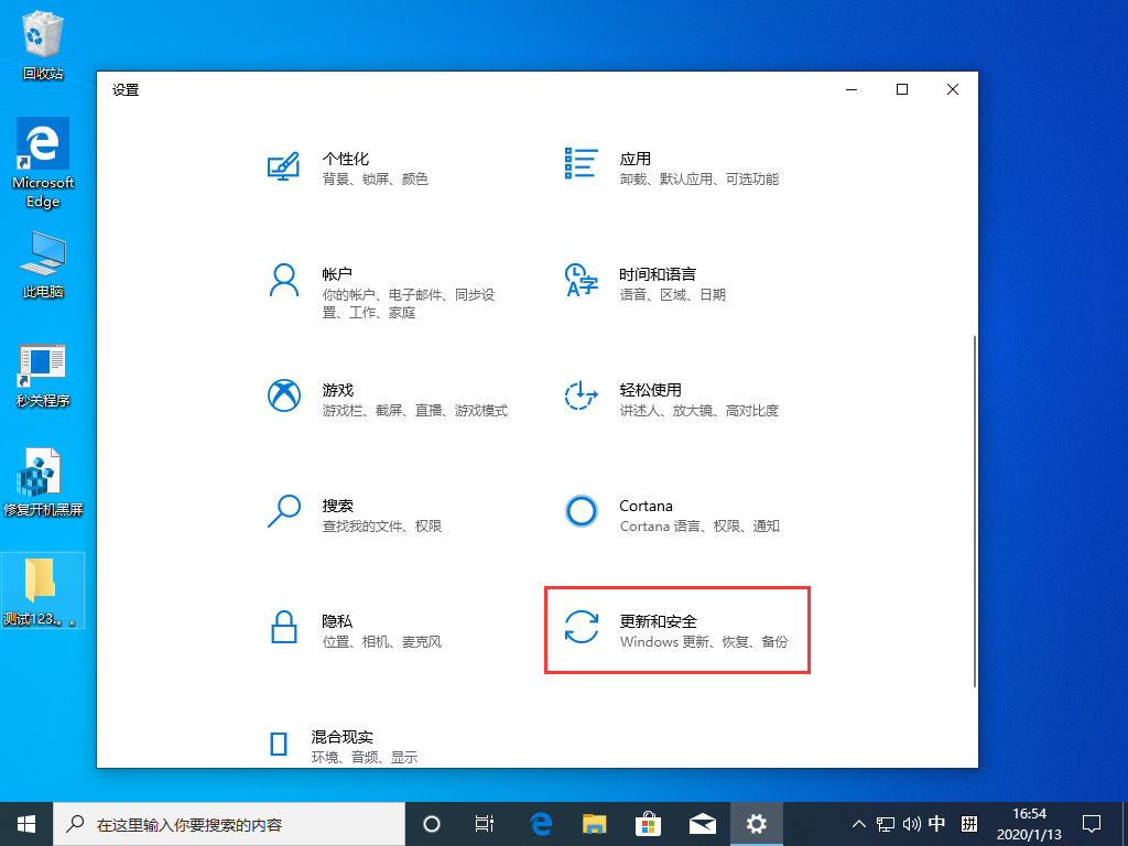 Win10 1909怎么退回1903？