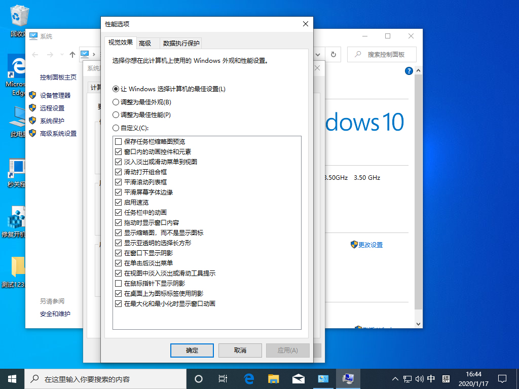 Win10 1909显卡内存提示不足怎么办？