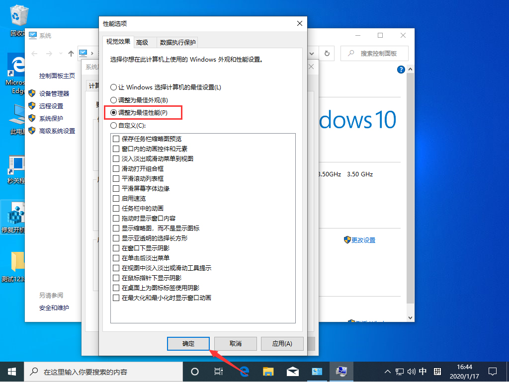 Win10 1909显卡内存提示不足怎么办？