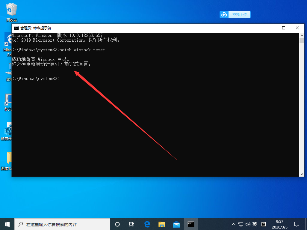 Win10 1909 LSP出现问题怎么办？