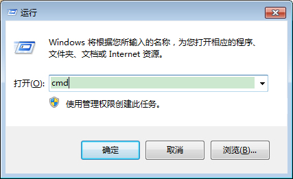 Win7系统显示不是正版怎么办？