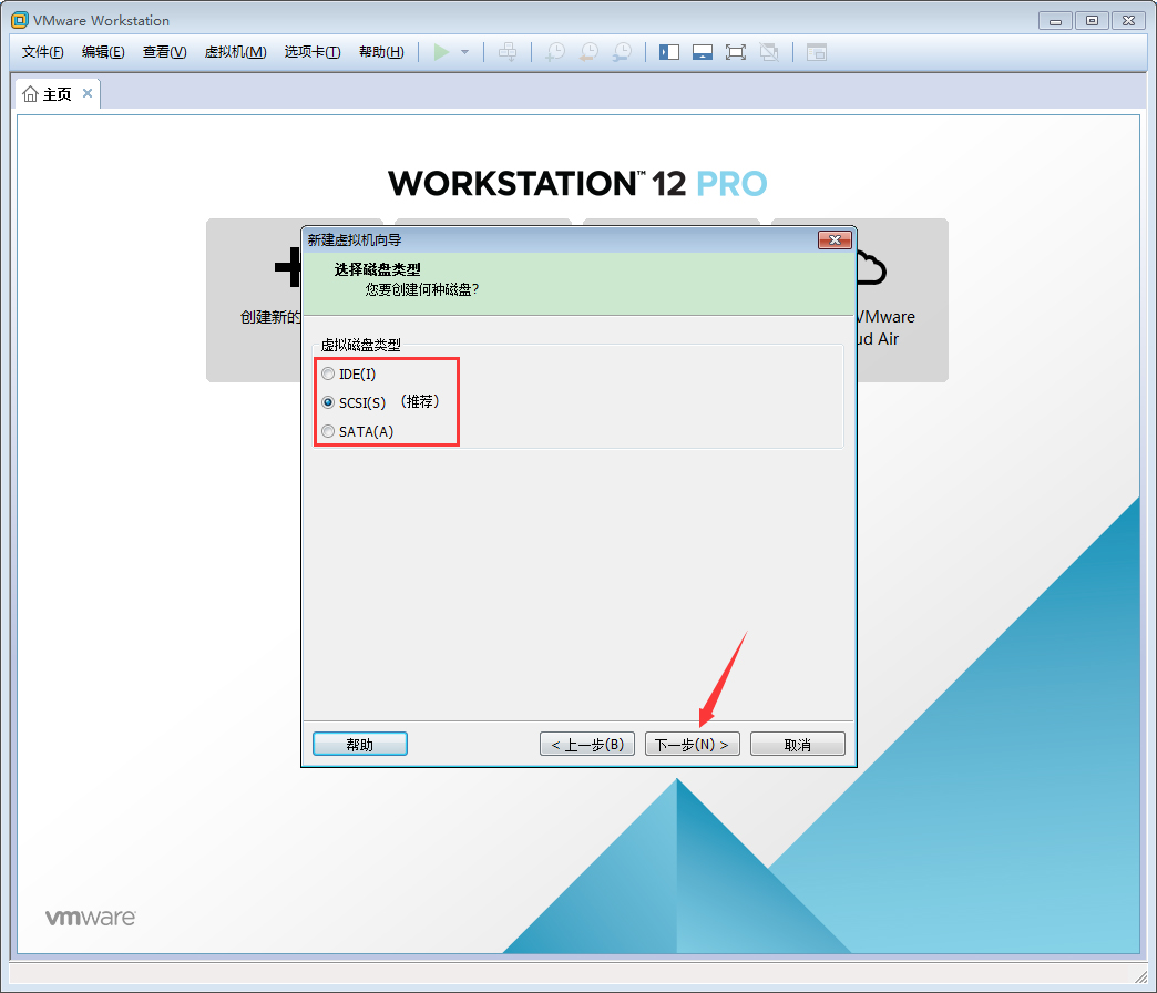 VMware软件如何创建Win10虚拟机？