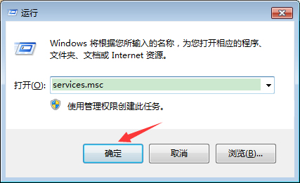 Win7系统操作中心无法打开怎么办？