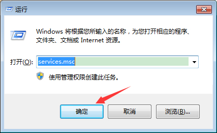 如何禁用Win7的索引服务？