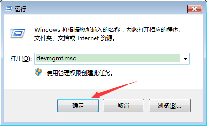 VMware卸载不干净怎么办？