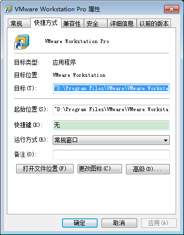 VMware卸载不干净怎么办？