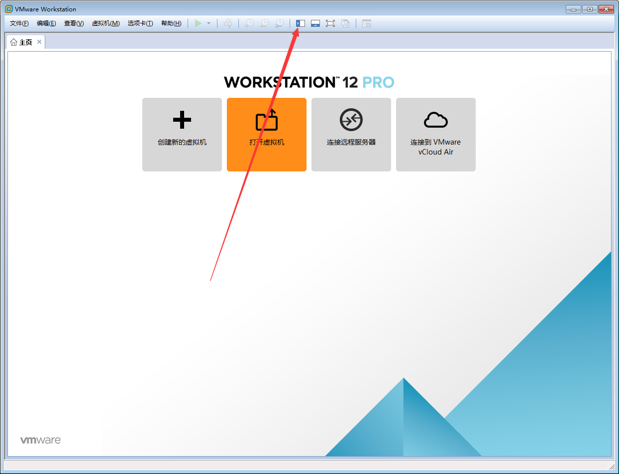 VMware虚拟机怎么进入Unity模式？