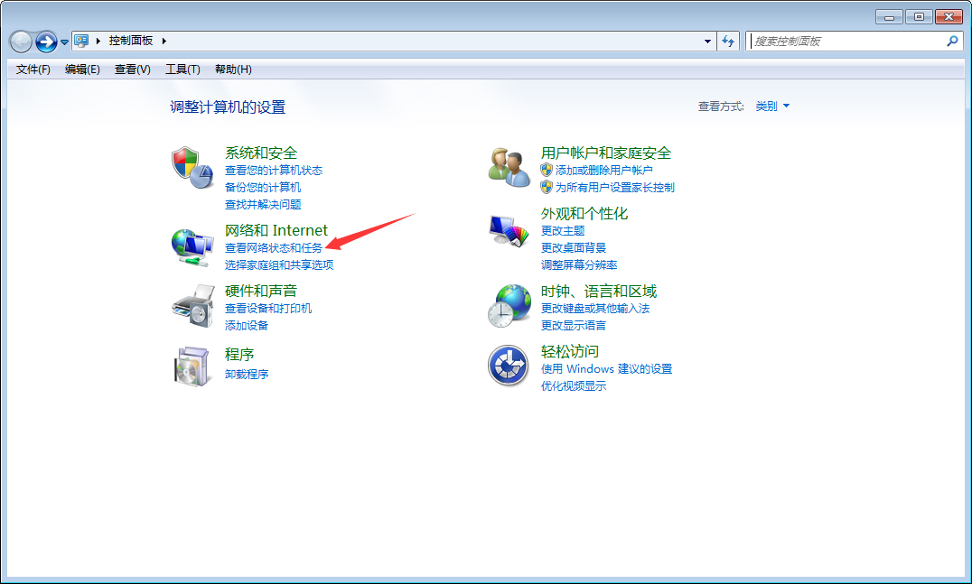 Win7系统防火墙怎么设置？