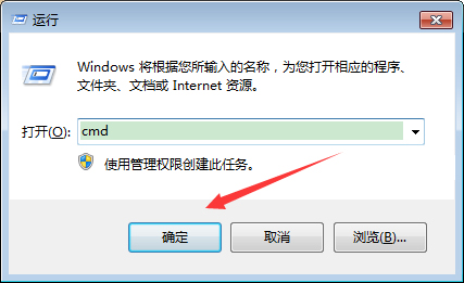 Win7电脑任务管理器快捷键失效怎么办？