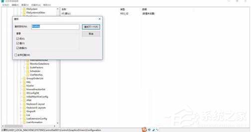 Win10笔记本玩游戏不能全屏如何解决？