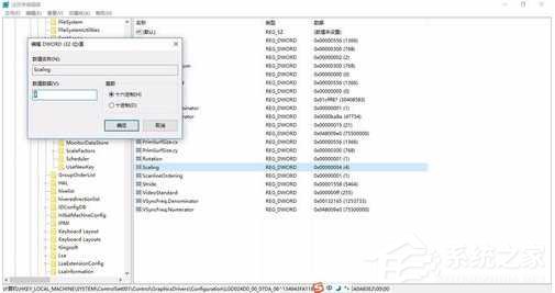 Win10笔记本玩游戏不能全屏如何解决？