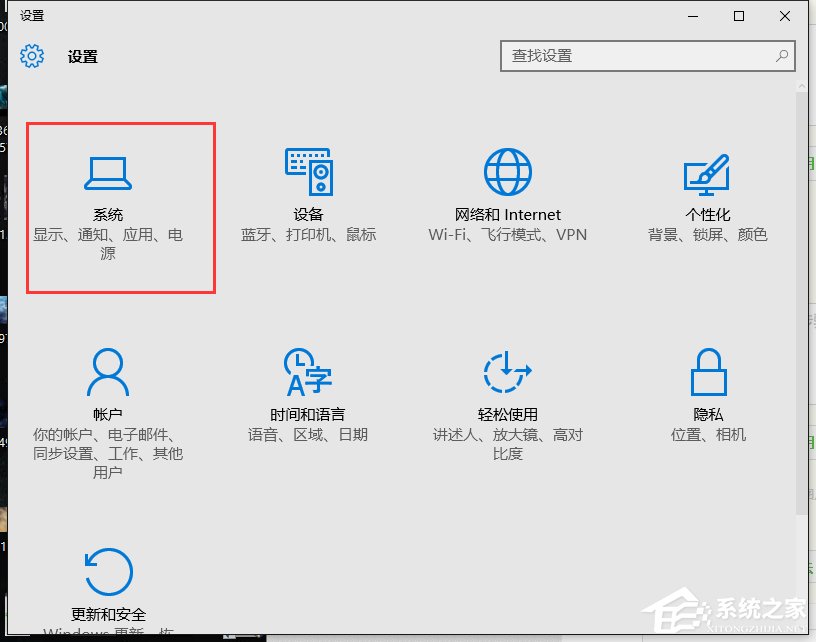 Win10某个应用导致.htm文件的默认应用设置出现问题怎么办？