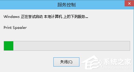 Win10系统office 2013提示尚未安装打印机如何解决？