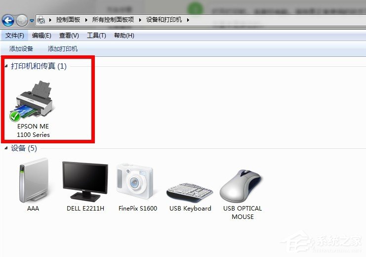 Win7系统怎么清洗打印机？