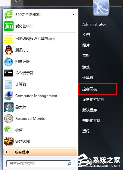 Win7系统双击文件夹打不开如何解决？