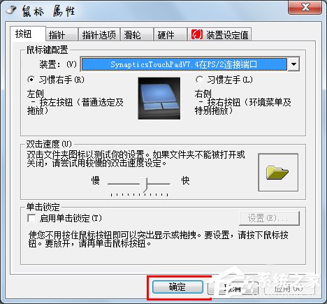 Win7系统双击文件夹打不开如何解决？