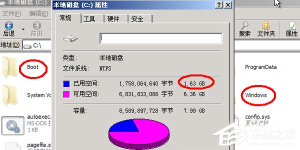 Win7系统如何安装ESD文件？