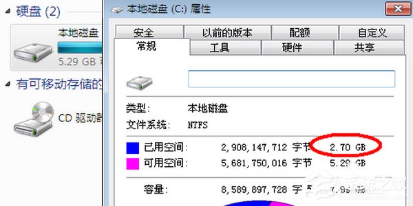 Win7系统如何安装ESD文件？