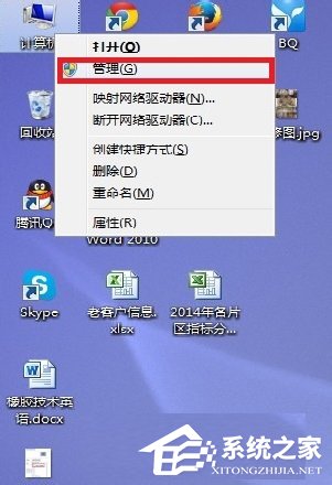 Win7系统无法识别usb设备如何解决？