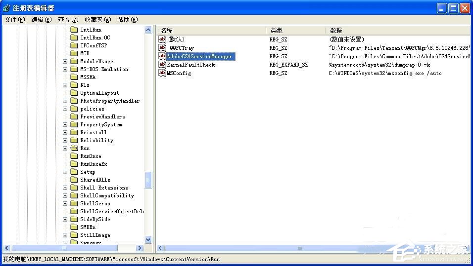 XP如何关闭开机启动项呢？