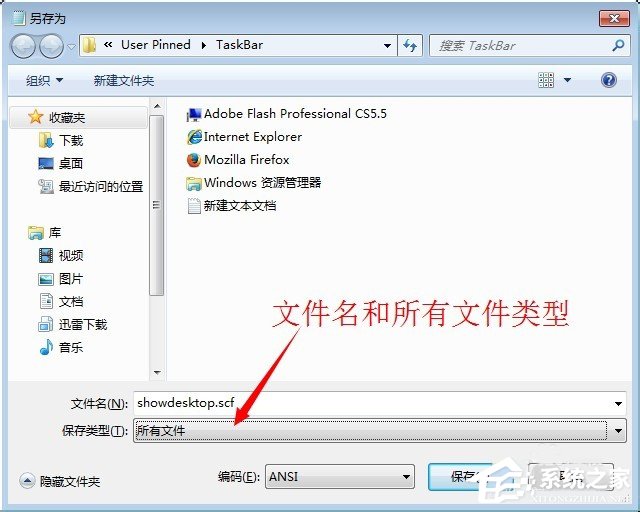 Win7系统怎么显示桌面图标？