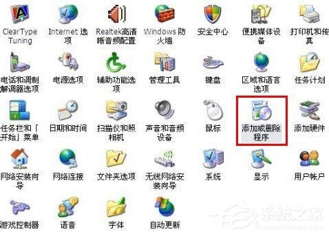 Win7系统打开如何添加或删除程序？