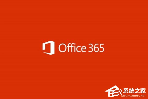 office365如何激活？