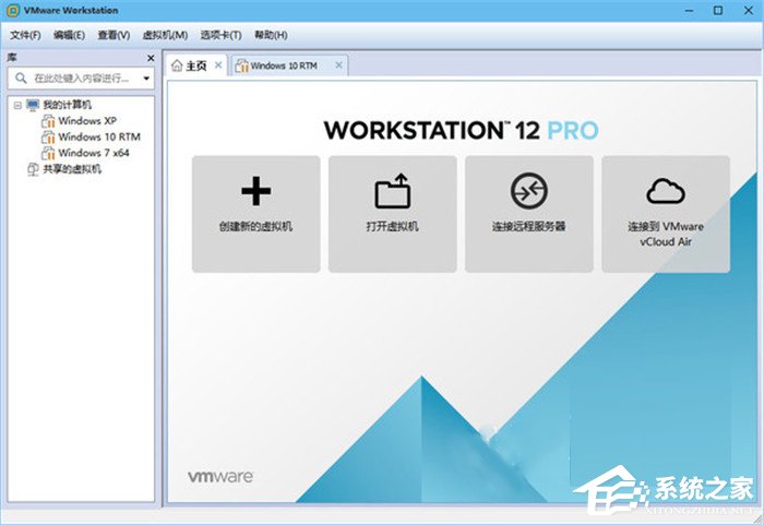 VMware 12 Pro激活密钥大全