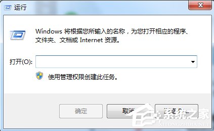 Win7怎么优化“Secondary Logon”服务