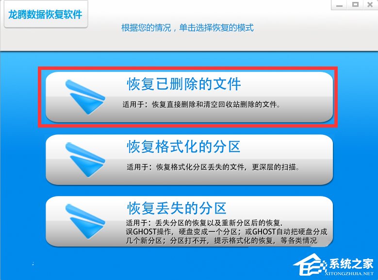 回收站清空了怎么恢复？