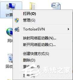 Win7提示未识别网络怎么办？