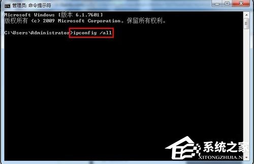 Win7提示未识别网络怎么办？