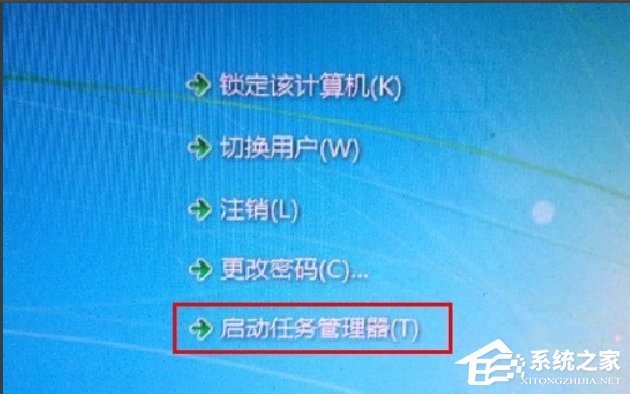 Win7任务管理器中的windows资源管理器