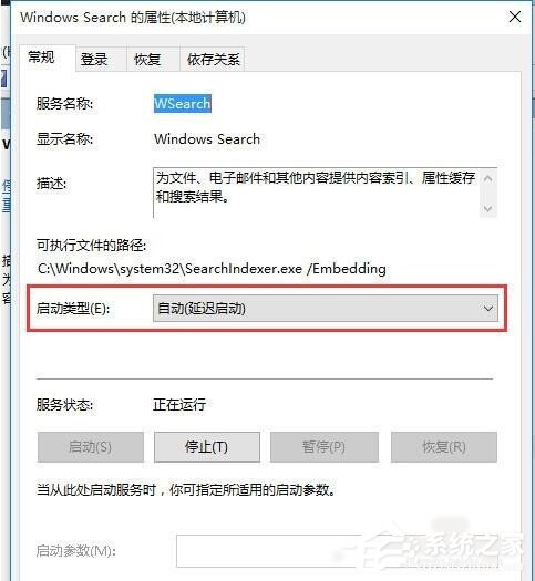 Win8系统Metro界面无法打开怎么办？