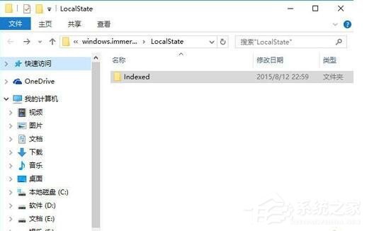 Win8系统Metro界面无法打开怎么办？