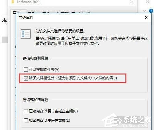 Win8系统Metro界面无法打开怎么办？