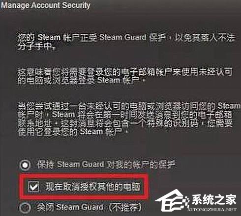 如何防止Steam号被封？防止Steam号被封的方法