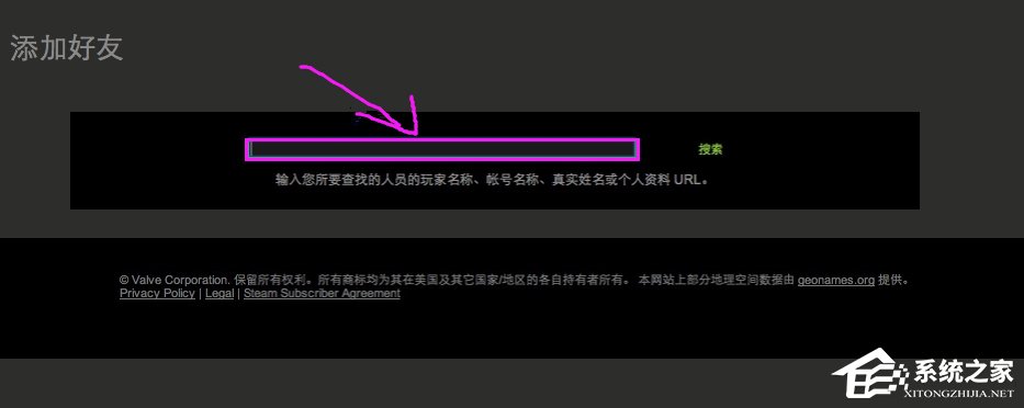 Steam平台如何添加好友？Steam平台添加好友教程