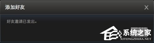 Steam平台如何添加好友？Steam平台添加好友教程