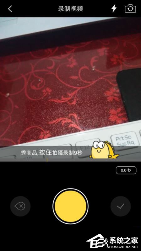 闲鱼怎么发布兼职？闲鱼发布兼职教程