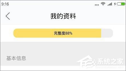 闲鱼怎么更换头像？闲鱼更换头像的方法