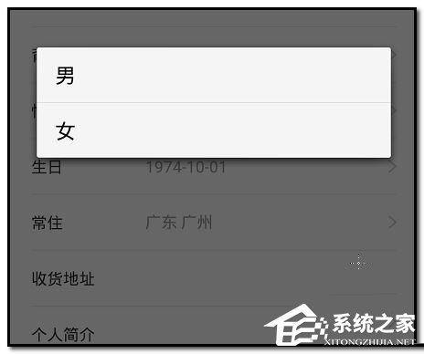 闲鱼怎么更换头像？闲鱼更换头像的方法